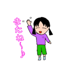 かわいいゆっぴ～ #1（個別スタンプ：3）