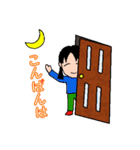 かわいいゆっぴ～ #1（個別スタンプ：10）