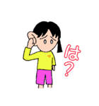 かわいいゆっぴ～ #1（個別スタンプ：14）