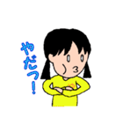 かわいいゆっぴ～ #1（個別スタンプ：23）