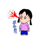 かわいいゆっぴ～ #1（個別スタンプ：24）