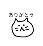 いろんなありがとう（個別スタンプ：1）