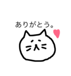 いろんなありがとう（個別スタンプ：2）