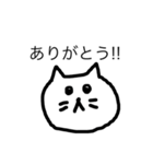 いろんなありがとう（個別スタンプ：3）