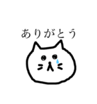 いろんなありがとう（個別スタンプ：4）