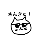 いろんなありがとう（個別スタンプ：5）