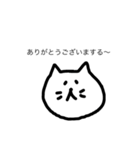 いろんなありがとう（個別スタンプ：8）