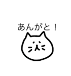 いろんなありがとう（個別スタンプ：9）