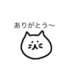 いろんなありがとう（個別スタンプ：10）