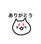 いろんなありがとう（個別スタンプ：12）