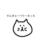 いろんなありがとう（個別スタンプ：13）