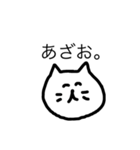 いろんなありがとう（個別スタンプ：14）