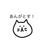 いろんなありがとう（個別スタンプ：15）