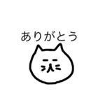 いろんなありがとう（個別スタンプ：16）