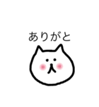 いろんなありがとう（個別スタンプ：18）