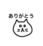 いろんなありがとう（個別スタンプ：19）