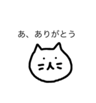 いろんなありがとう（個別スタンプ：20）