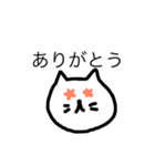 いろんなありがとう（個別スタンプ：21）