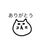 いろんなありがとう（個別スタンプ：23）