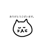 いろんなありがとう（個別スタンプ：25）