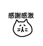 いろんなありがとう（個別スタンプ：27）