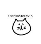 いろんなありがとう（個別スタンプ：28）