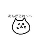 いろんなありがとう（個別スタンプ：31）