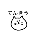 いろんなありがとう（個別スタンプ：32）