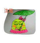 Pudding younger sister（個別スタンプ：1）