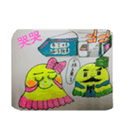 Pudding younger sister（個別スタンプ：4）