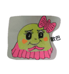 Pudding younger sister（個別スタンプ：5）