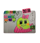 Pudding younger sister（個別スタンプ：6）