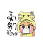 Rami.V8（個別スタンプ：3）