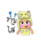 Rami.V8（個別スタンプ：16）