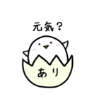 お名前スタンプ「あり」-2（個別スタンプ：1）