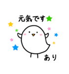 お名前スタンプ「あり」-2（個別スタンプ：4）