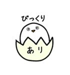 お名前スタンプ「あり」-2（個別スタンプ：24）