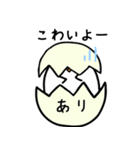 お名前スタンプ「あり」-2（個別スタンプ：27）