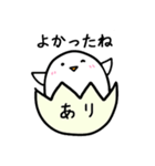 お名前スタンプ「あり」-2（個別スタンプ：33）