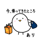 お名前スタンプ「あり」-2（個別スタンプ：36）
