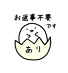 お名前スタンプ「あり」-2（個別スタンプ：37）