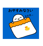 お名前スタンプ「あり」-2（個別スタンプ：40）