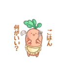 主婦の人参お母さん（個別スタンプ：17）