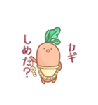 主婦の人参お母さん（個別スタンプ：20）