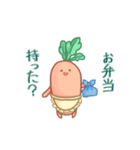主婦の人参お母さん（個別スタンプ：21）