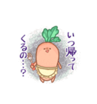 主婦の人参お母さん（個別スタンプ：25）