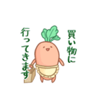 主婦の人参お母さん（個別スタンプ：28）