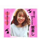 omoshiroso（個別スタンプ：6）