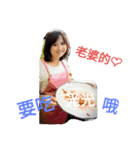 Wife's diary（個別スタンプ：6）
