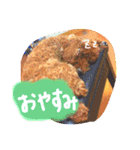 ころぽてスタンプ（個別スタンプ：12）